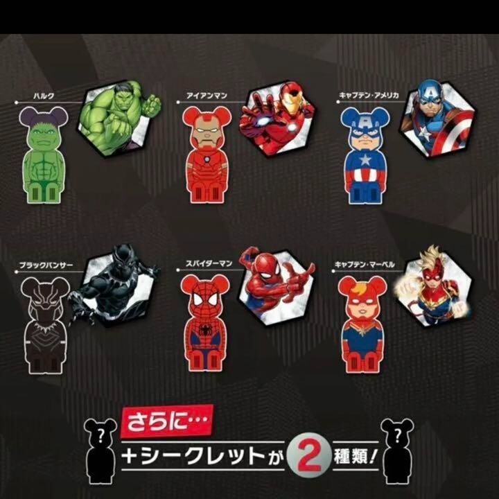 新品未開封 BE@RBRICK MARVEL cleverin 2BOX 16個 BE@RBRICK Bearbrick Clevelin Marvel 2.9g x 8 Pieces Unopened