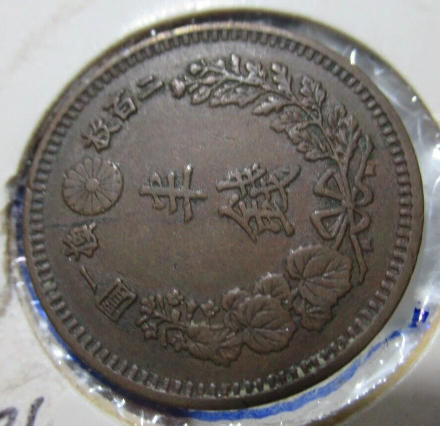 1882 年日本硬币| eBay