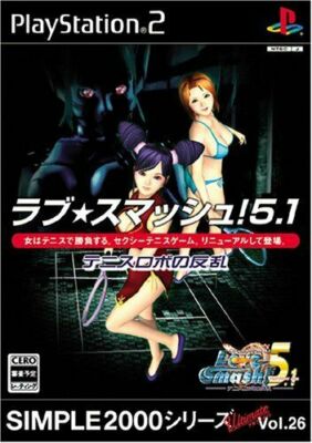 USED PS2 SIMPLE2000 Vol.26 THE Love Smash! 5.1 rebellion of Tennis