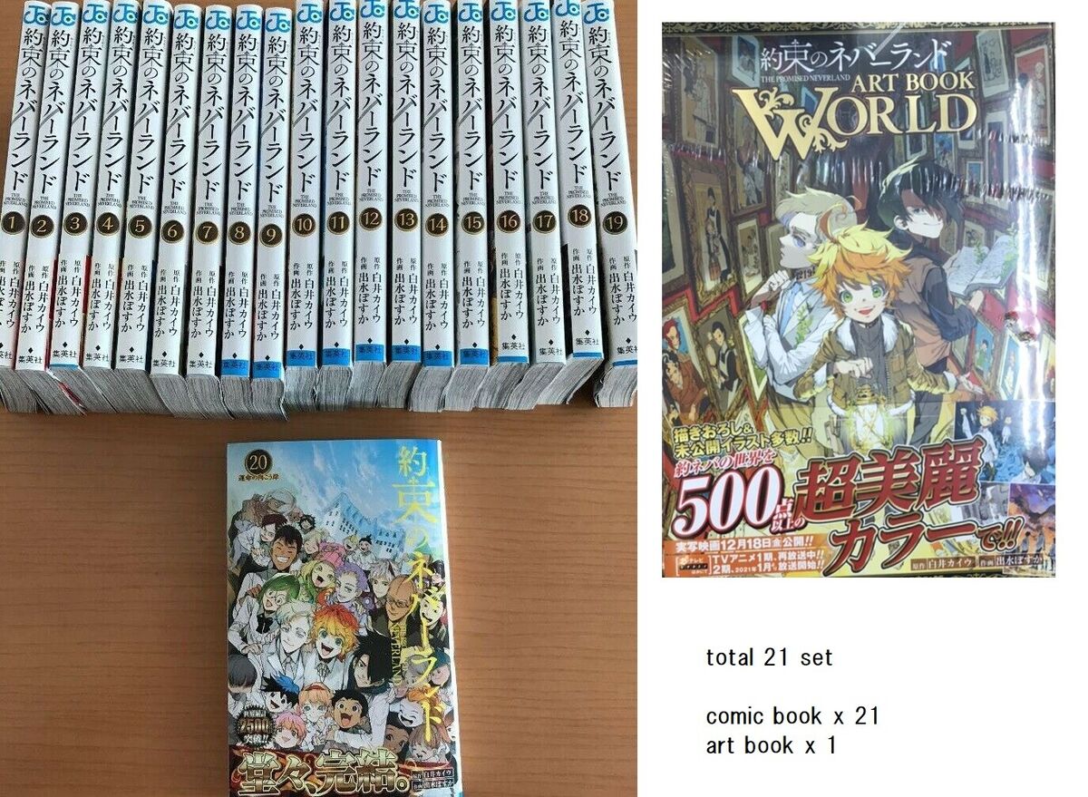 The Promised Neverland on X: Manga vs Anime  / X