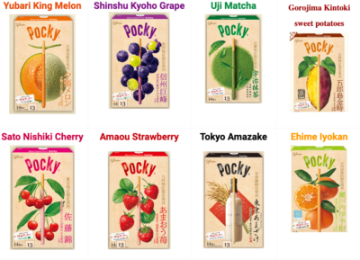 FULL SET ALL 8 FLAVOR Japan Exclusive Giant Pocky Regional White