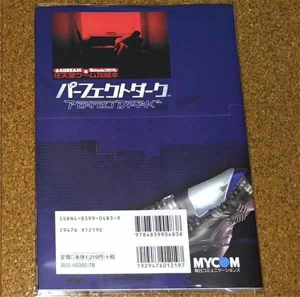 Perfect Dark strategy guide book N64 - Image 2 of 4