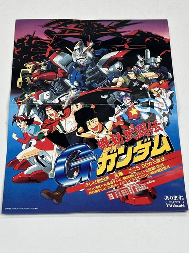 The Complete Collection of Gundams " God Gundam " Mini Poster & Figure - Picture 14 of 15