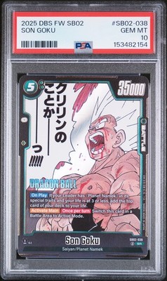 2025 DRAGON BALL SUPER CARD GAME FUSION WORLD MANGA BOOSTER 02 SON