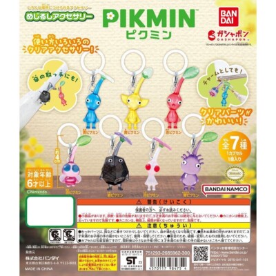 Bandai Namco Pikmin Gashapon Mejirushi Accessories Complete Set of