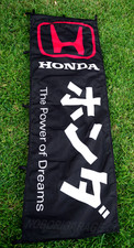 Honda Power of Dreams Japan Nobori Banner Flag Garage Sign JDM