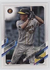 2021 Topps NPB Nippon Professional Baseball Nozomu Takatera #55 0nr3