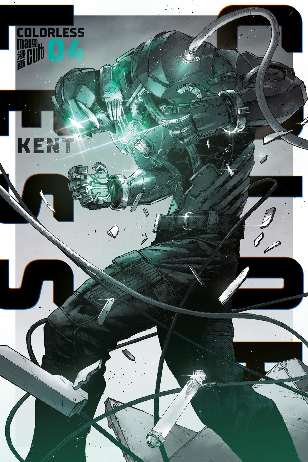 Colorless 04 Kent