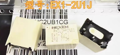 10PC NEW NEC-TOKIN Relay EX1-2U1J