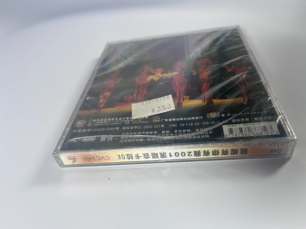 香LP Jenny Tseng Unresolved Landscape JF1005 JENFU /00260 香LP Jenny Tseng Unresolved Landscape JF1005 JENFU /00260