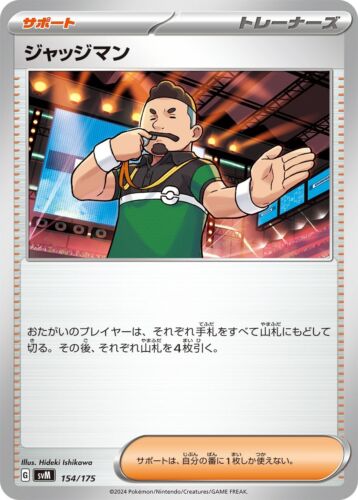 ☄️ Set Carte Pokémon TCG "Generations Starter Decks" svM Jap - Mint / Near Mint - Bild 125 von 144