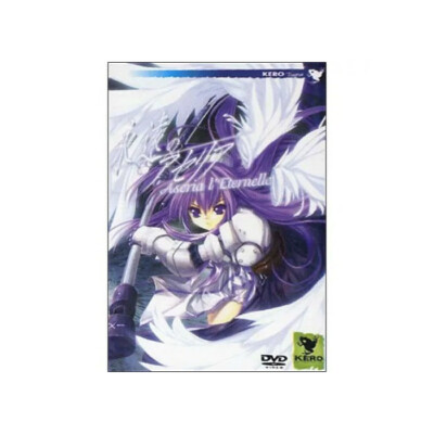 Aseria l'éternelle DVD NEUF