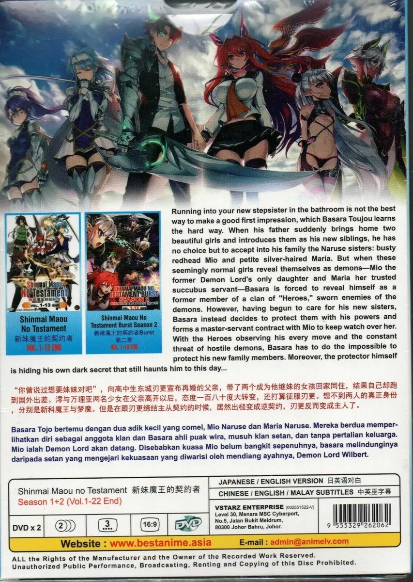 Shinmai maou no store testament full episodes
