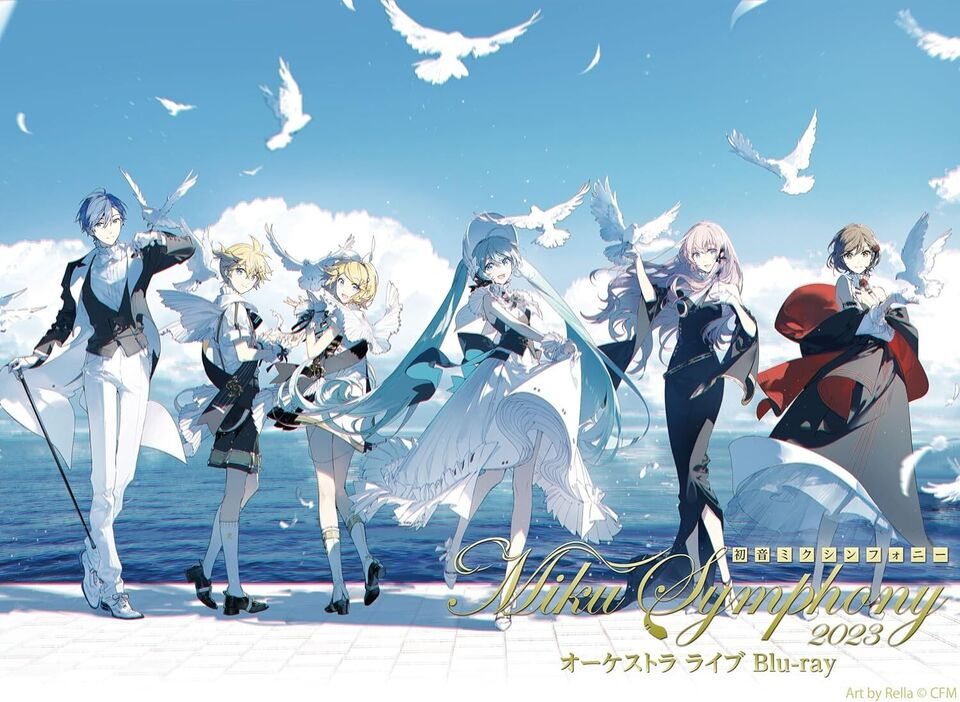 (未使用･未開封品)　Symphony No. 7 [Blu-ray] p1m72rm Hatsune Miku Symphony Miku Symphony 2023 Orchestra Live Blu