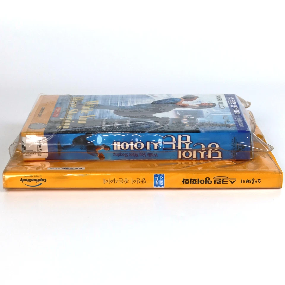 While You Were Sleeping (1995) Korean Sealed VHS [NTSC] Korea Education Set - Image 3 of 4