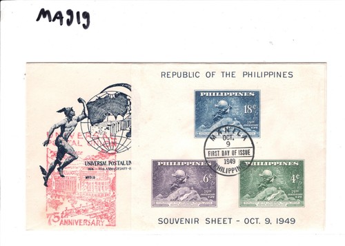 PHILIPPINES 1949 FDC Illustrated UPU *MINIATURE SHEET* First Day Cover MA919 - Picture 9 of 10