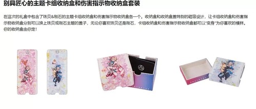 Pokemon TCG S-Chinese 2024 Irida & Adaman Factory Sealed Gift Box w/Promo Card ! - Picture 6 of 8