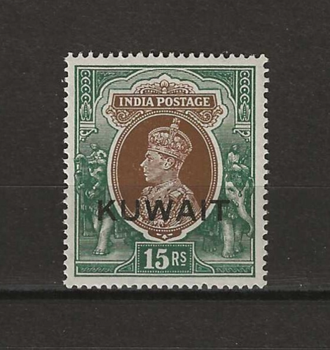 Kuwait 1939 SG 51 MNH - Bild 1 von 2