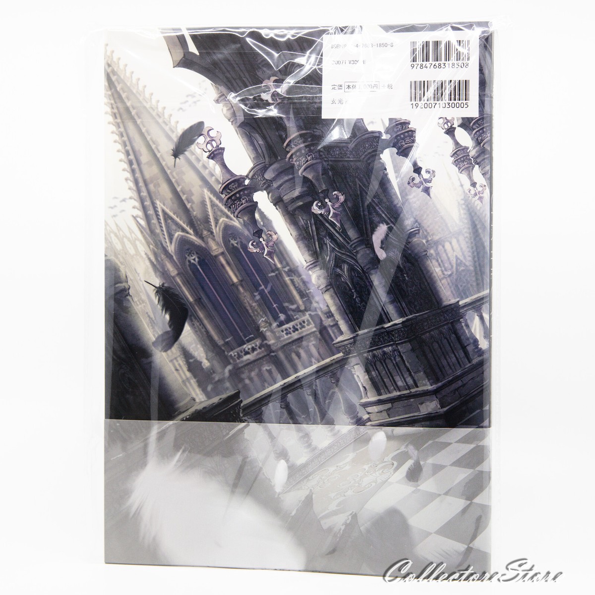 MISSILE228 Art Book Open The Cage (DHL/ECMS) | eBay