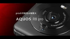Sharp Aquos R8 Pro  Leica 5G Docomo unlocked Docomo Japan