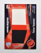 2011-12 KHL All-Star Leaders Gear Avangard Omsk Roman Cervenka 71/99