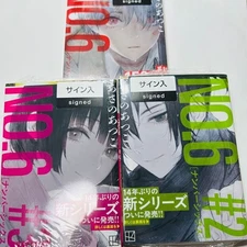 NO.6 Number Six #1 #2 #3 Asano Atsuko Signed 3-Book Set Rare