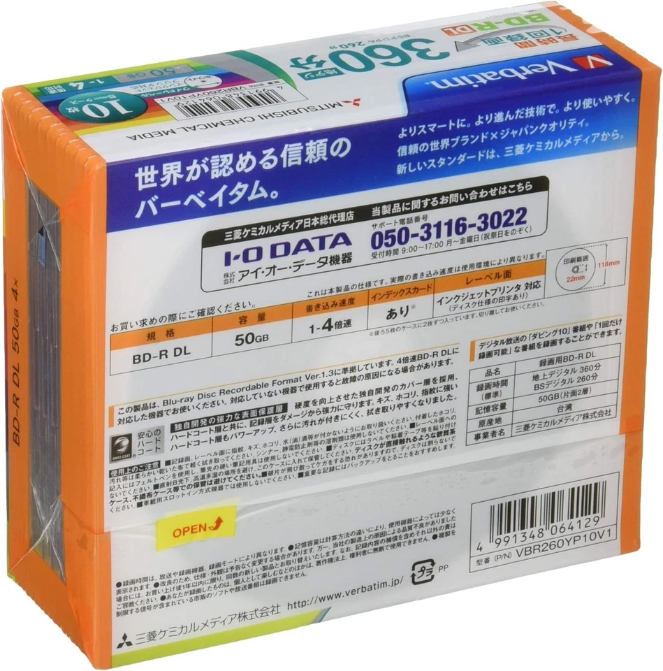 Verbatim VBR260RP100SV1 50GB Blu-ray BD-R Disc 10 pcs - Image 2 of 4