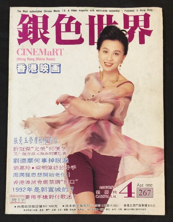 【中古】 ムービー・ゴン Ａｓｉａｎ　ｍｏｖｉｅ　ｍａｇａｚｉｎｅ ３９/シネマハウス 中古】 ムービー・ゴン Asian movie magazine