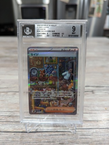2024 Pokémon SAR Japanese Cyber Judge sv5M SALVATORE 096/071 SAR BGS 9 MINT