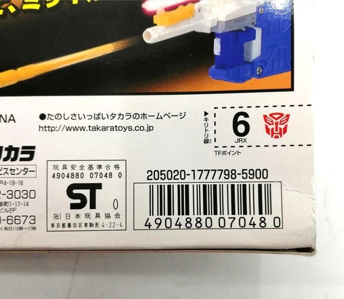 Takara Transformers 15th Car Robot C-015 JRX Rail Racer Multi Puck Figure Sealed - Picture 6 of 6