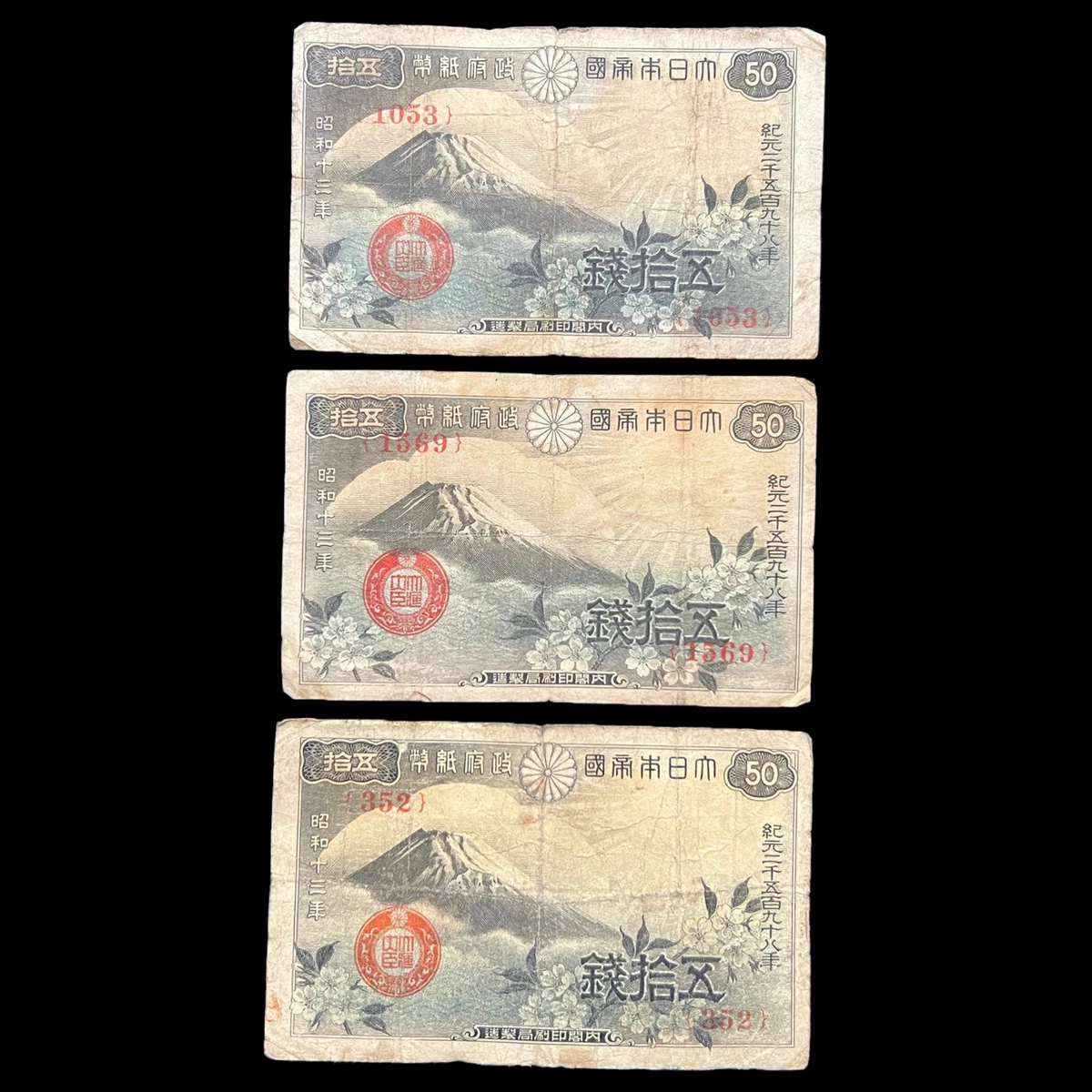 1938 Year Japanese Paper Money for sale | eBay