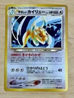 2001 Pokemon Light Dragonite No.149 Neo Destiny Holo Japanese Pokemon Card LP