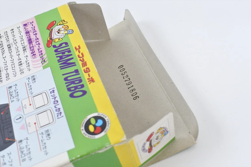 SUFAMI TURBO Super Famicom Nintendo 1874 sf - Image 3 of 4