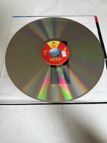A Better Tomorrow 1 Laserdisc Hong Kong Chow Yun Fat ENGLISH SUBTITLES - Picture 3 of 3