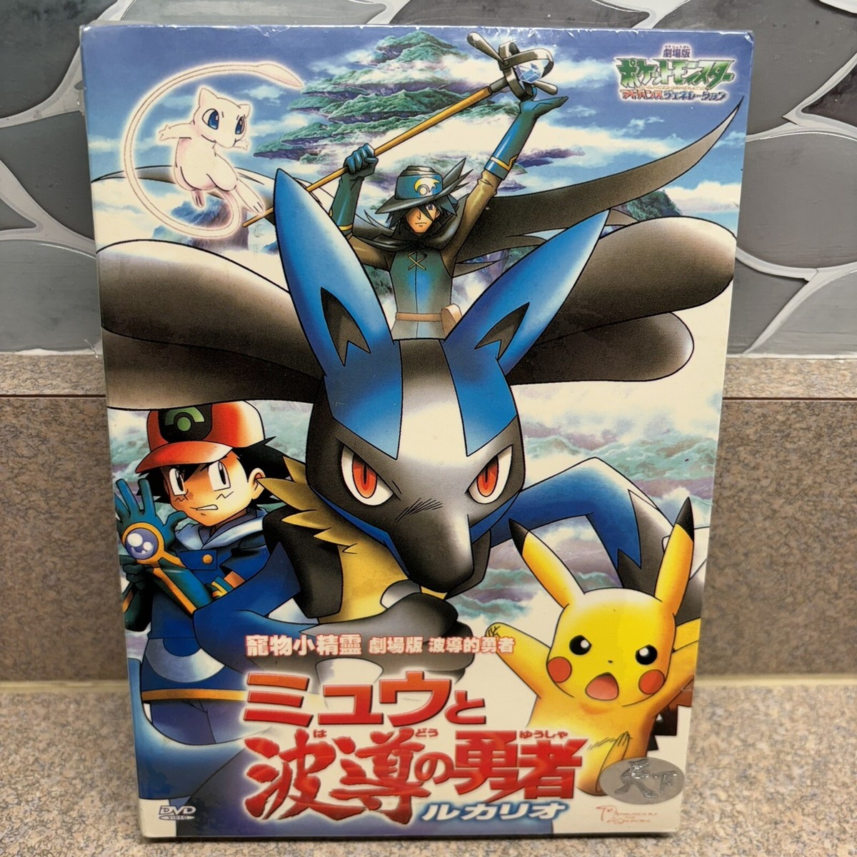 ポケットモンスター　19作品の映画がみれる DVD BOX　交渉OK(*^^)v Pokémon The Movie 8: Lucario and the Mystery of Mew Japanese