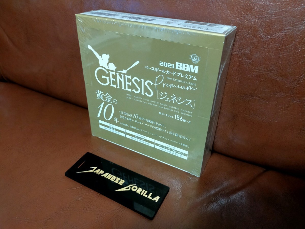BBM BASEBALL CARDS PREMIUM 2021 GENESIS… New】2021 GENESIS BBM NPB Nippon Baseball Cards PREMIUM Box Sealed