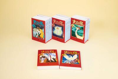 Phoenix complete set of 14 volumes (Kadokawa Bunko)