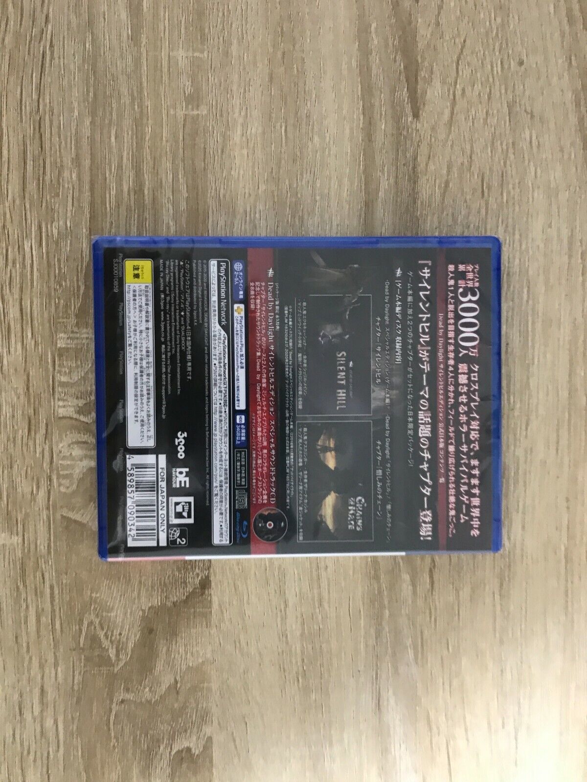 PS4 Dead by Daylight: Silent Hill Horror Adventure Video Game with CD  Japanese