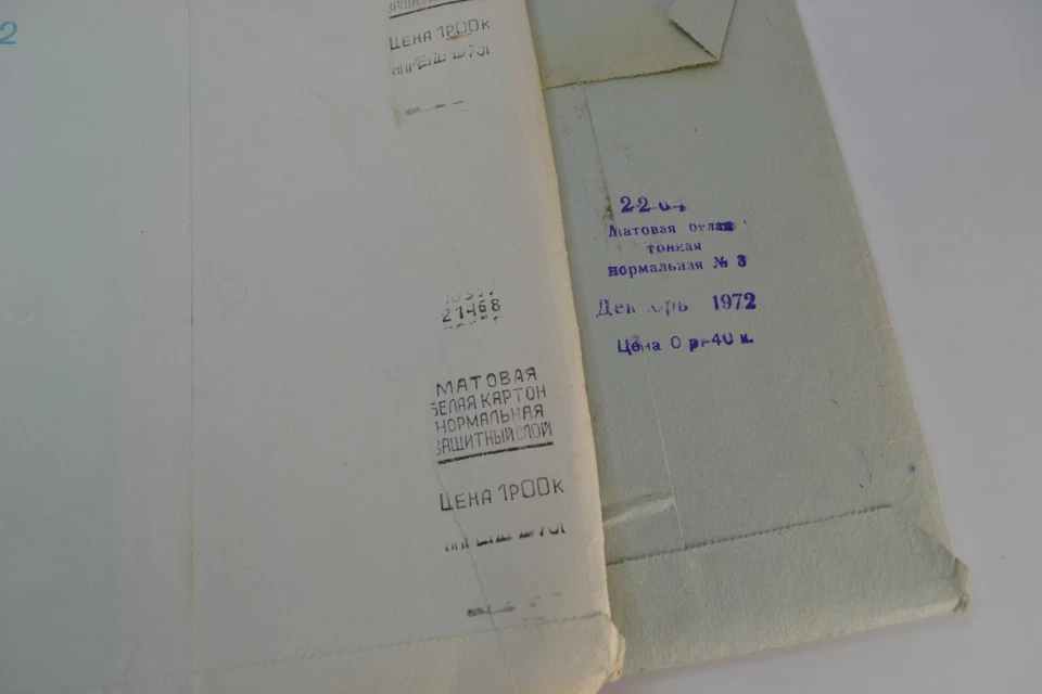 JUEGO DE DOS PAQUETES DE PAPEL FOTOGRÁFICO MATE UNIBROM UNIBROM CADUCADOS URSS 18x24cm y 13x18cm Foto 3 de 4