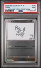 2023 POKEMON JAPANESE SV-P PROMO #062 EEVEE PSA 9