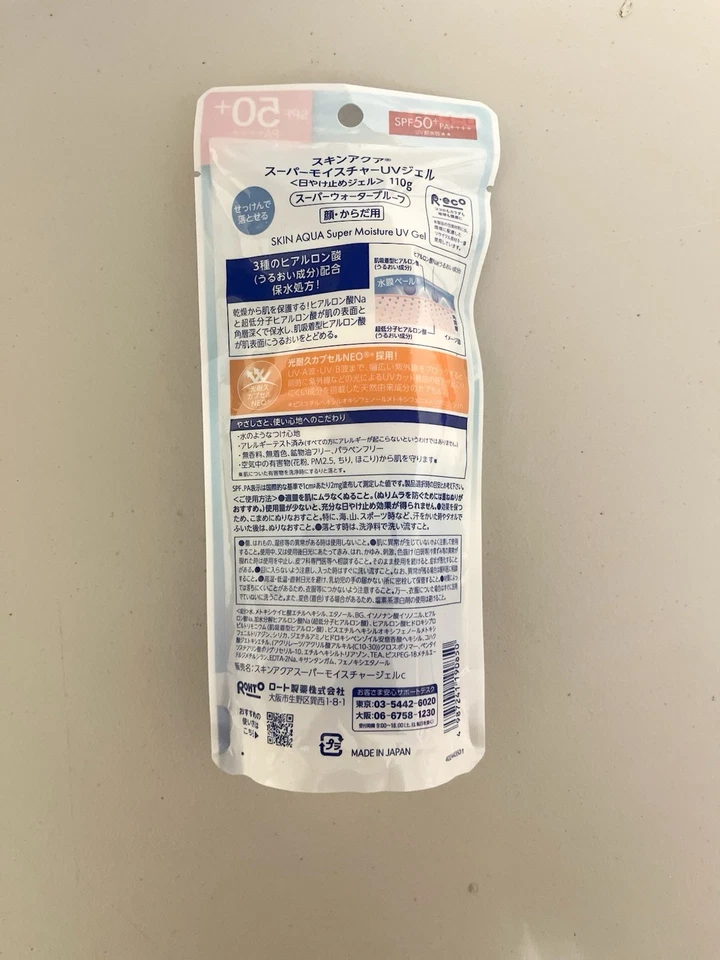 Gel UV Skin Aqua Super Moisture SPF50+ PA+ 110 g de ácido hialurónico hecho en Japón Foto 3 de 3