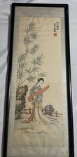 vintage chinese silk painting Framed Traditional 10 X 25.5”