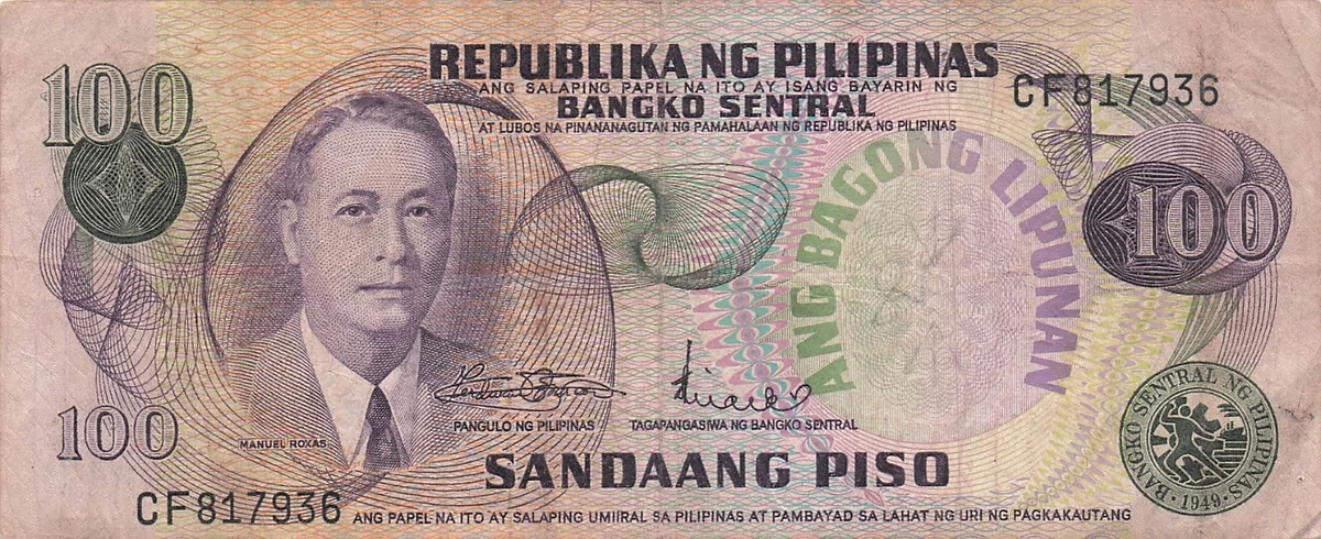 1978 Banknote Philippine Paper Money for sale | eBay