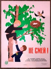 Soviet poster. 1971. DON'T DESTROY THE BIRDS' NESTS! Pioneers. Green patrol in t
