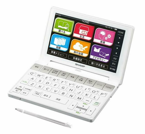Sharp Electronic Dictionary Brain PWSA2W White Learn Japanese Japan for