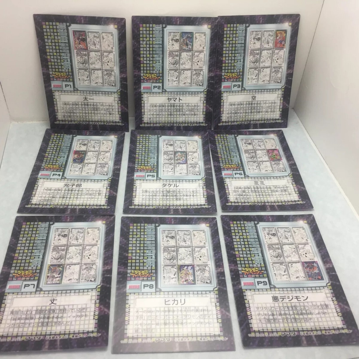 JAPANESE Japan DIGIMON ADVENTURE Series 2 Trading Card $2 Minimum
