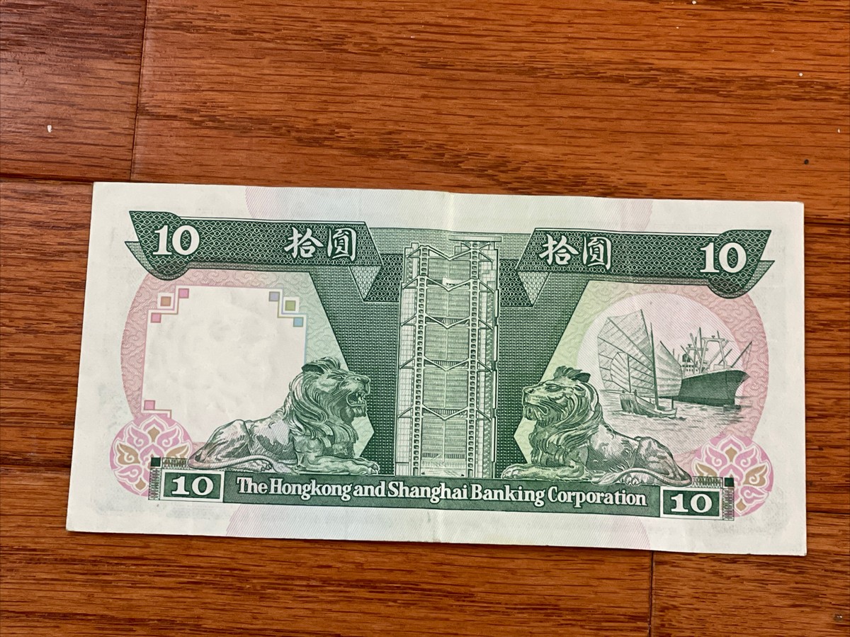1989 HONG KONG AND SHANGHAI $10 DOLLARS | eBay