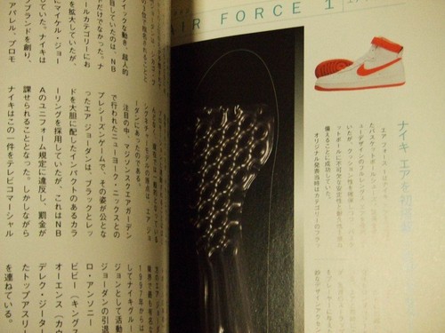 Libro Nike Air con bolsa de aire historia fotográfica Air max NIKE AIRMAX datos - Imagen 9 de 10