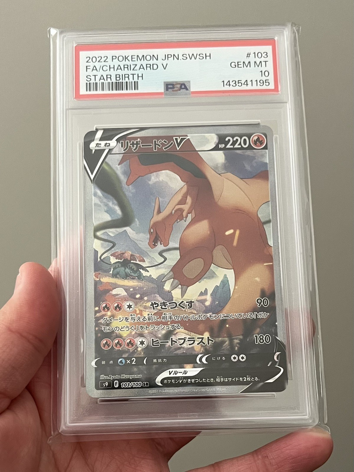 PSA 10 Charizard V 103/100 SR Alt Art Star Birth Pokemon Card Japanese US SELLER
