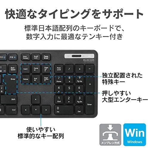 ELECOM Wireless Keyboard Mouse Set Membrane Thin Full keyboard Black TK-FDM110MB - Image 2 of 4